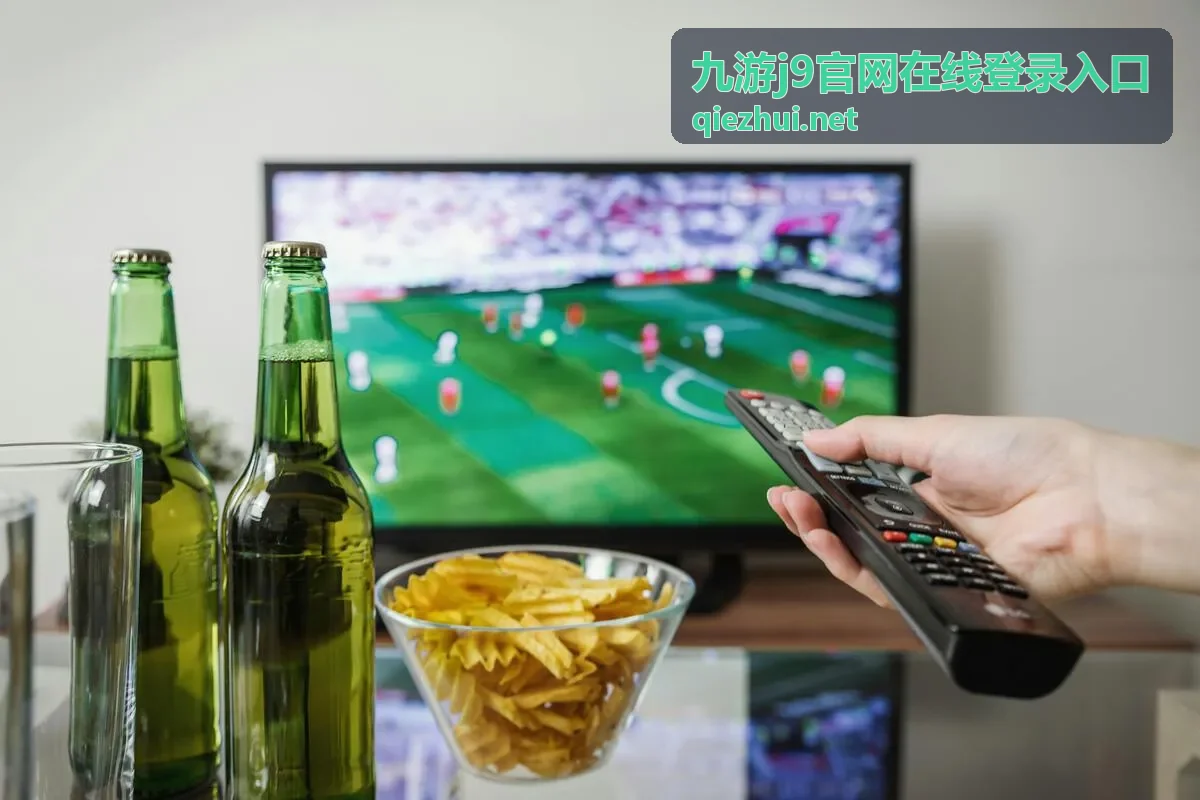九游j9官网在线登录入口 账号安全设置界面